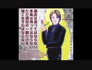 追悼　竹内結子さまのご冥福を心よりお祈りいたします。　新型コロナウイルス退散祈願　ブッダの言葉　144　ミスシャーロック