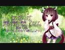 【AIきりたん】Dear you -Lost-【youアレンジ】