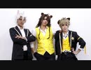 【ツイステ】サバナクローで天才ロック踊ってみた【コスプレ】