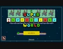 リクエストワールドマップがかなり難しい　マリオメーカー２　実況