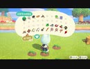 【あつまれ どうぶつの森】秋の追加物　その２