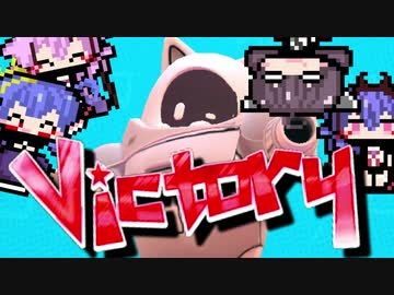 【Fall Guys】モチモチうなきり【原石祭】