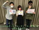 公立れおぱーど・はいすくーる16