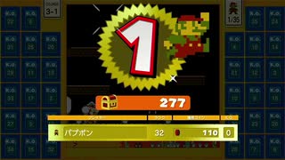 【実況】1位になれたから投稿するマリオ35 part3