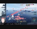 へっぽこうｐ主が息抜きにWoWSをプレイした
