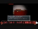 【ツイステ偽実況】エーデュースがクロエのレクイエムをプレイ【Part1】