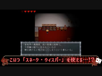 【ツイステ偽実況】エーデュースがクロエのレクイエムをプレイ【Part1】