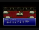 【SFC実況】初見でわくわく「FF6」【その14】