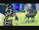 【クラフトピア】ありきたりな理想郷創造#05【ゆっくり実況】