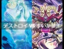 【遊戯王】闇のゲームホロスタシー　#416【＜場所＞デッキ来襲！”場所”に戸惑い”場所”に翻弄され”場所”に泣き”場所”の話をする】