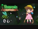 【VOICEROID実況】月読アイの テラリア魔法幼女 マスターFor the worthy編 Part6【Terraria1.4】