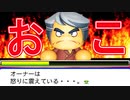 【パワプロ2018】#128 MVP獲得もオーナーはブチギレ！？【最弱二刀流マイライフ・ゆっくり実況】