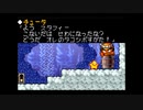 懐ゲー実況シリーズ第18弾「伝説のスタフィー２」Part16