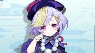 【原神】闇鍋ガチャに挑戦した男の戦い