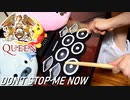 「Don't Stop Me Now」をおもちゃの電子ドラムで叩いてみた【Queen】