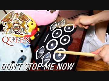 「Don't Stop Me Now」をおもちゃの電子ドラムで叩いてみた【Queen】