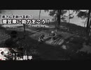 【 Ghost of Tsushima＃05/前半】を貸していただいたのでプレイ！