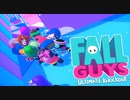 【FallGuys】通算10勝目指す動画【実況】Part27