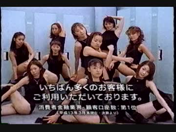 2001年9月のCM集（金曜夜）part3