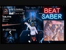 【Beatsaber】yume to hazakura(Expert)