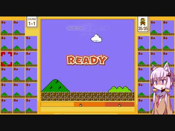 【マリオ35】結月ゆかりはマリオを倒したい！