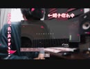Tik Tok 歌うまオリジナル曲をアレンジしてみた『えぬ 想無』(Tik Tok best song chill remix)