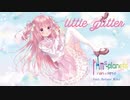 【ボカロオリジナル】little glitter / rAms-planets feat.初音ミクNT