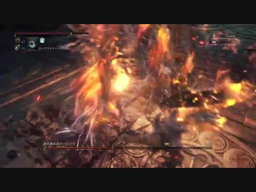 『Bloodborne』を94.7ミリは知ってる俺が実況プレイ【DLC】
