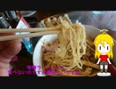 ＮＳ－１で行く！愛宕ビスタパーク♪