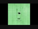 洋楽を高音質で聴いてみよう【1425】BUNT. feat. Jens Hult 『Crocodile Tears』