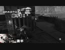 【 Ghost of Tsushima＃05/後半】を貸していただいたのでプレイ！