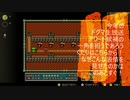 【緊急号外アップロード】最新動画で面白いくだりがあったので切り抜きしてみた。後編【スーパマリオブラザーズ３】