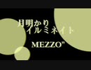 【MEZZO"】月明かりイルミネイト　クラリネットで演奏してみた【IDOLiSH7】