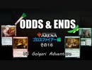 ODDS & ENDS その16 Golos Fire調整編