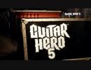 Guitar Hero 5 - Soundtrack