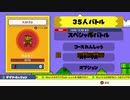 スーパーマリオブラザーズ35を実況プレイ！