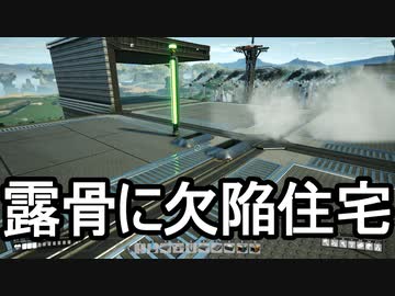 【Satisfactory】ありきたりな惑星工場#45【ゆっくり実況】