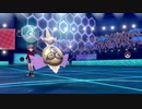 【ポケモン剣盾対戦】サザンガルドいけるやん！！【#17】