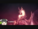 【MHWI】黒龍ミラボレアス　ランス　乙集