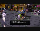 【結月凛　実況】夢幻の世界を踏破せよ！　65【ドラゴンクエストビルダーズ２　破壊神シドーとからっぽの島】