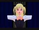 【オリキャラＭＭＤ】ボッカデラベリタ【志保】