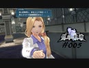 英雄伝説_創の軌跡_005_ロイド_再独立の日02