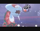 【ポケモン剣盾】これから毎日ランクマしようぜ？129日目【ウオノラゴン】