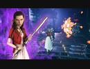 【FF7リメイク】ストライクロッド入手法＋光の盾の性能詳細解説【ゆっくり解説】