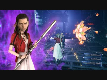 【FF7リメイク】ストライクロッド入手法＋光の盾の性能詳細解説【ゆっくり解説】