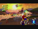 スーパーマリオ3Dコレクションを懐かしみながら実況プレイ　パート6