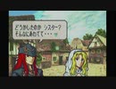 聖魔の光石を閃実況６-１