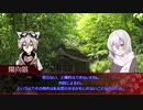 【シノビガミ】お見合い日和 第1話【実卓リプレイ】