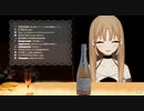 酔っぱらって女性器名称を言ってしまうシスター・クレア