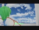 【東方MMD】映姫に捕まったチルノちゃんを心配する大ちゃん